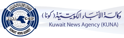 Telecommunication and Kuwait News Agency